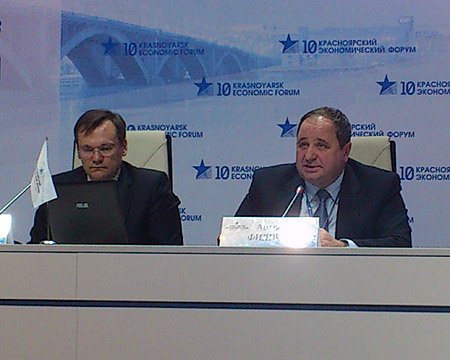 В ходе презентации