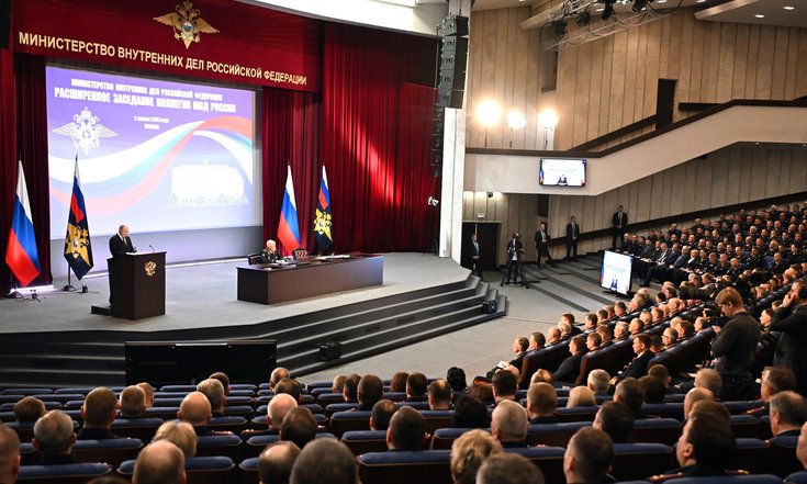 Расширенное заседание коллегии МВД. Фото: Павел Бедняков, РИА «Новости»