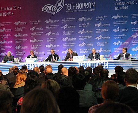 В ходе пленарного заседания