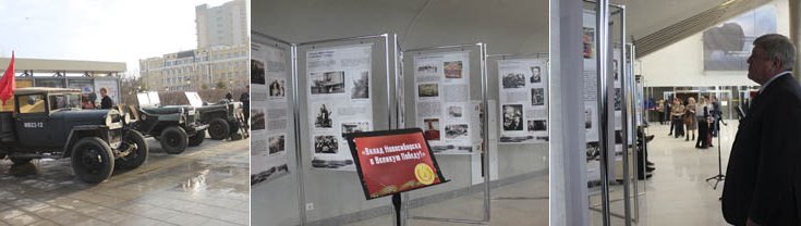 Во время осмотра выставки, посвященной военному времени