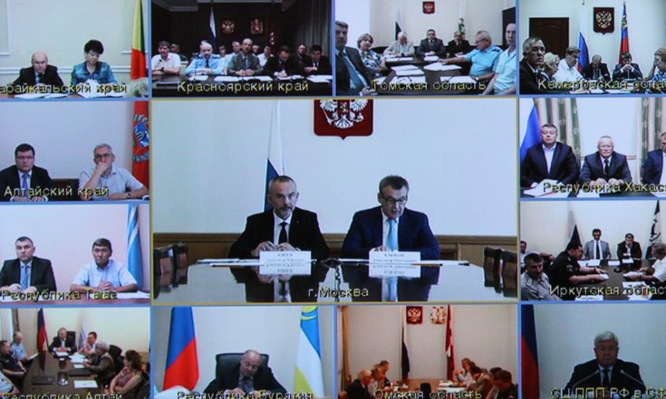 Участники видеоконференции