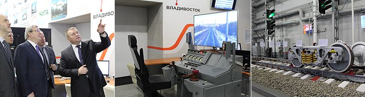 Во время посещения Инженерного центра ЗабЖД