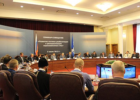 В ходе семинара-совещания