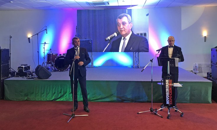 30-летие_МАРП