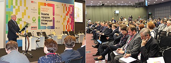 В ходе конференции