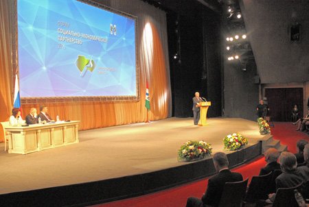 Во время выступления на форуме