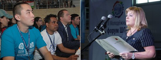 Заместитель полпреда Любовь Бурда  огласила приветственную телеграмму Президента России участникам Молодежного форума ШОС