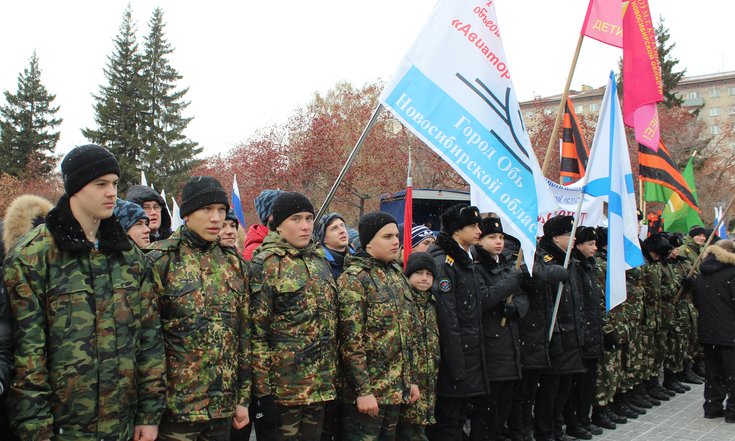 День народного единства