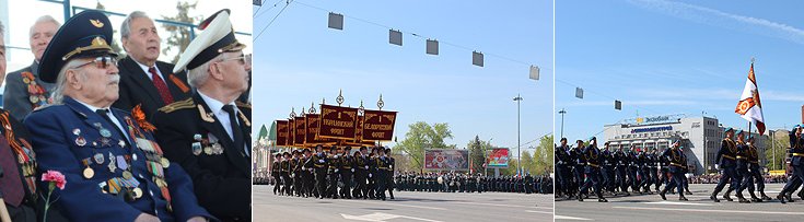 По центральной площади города торжественным маршем прошли около 3 тысяч человек