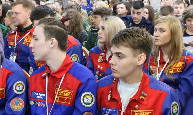 Омск_встреча_окружная_школа_руководители_штабов