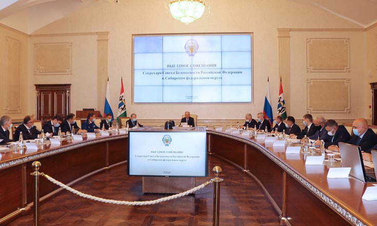 выездное_совещание_Секретаря_Совбеза_РФ