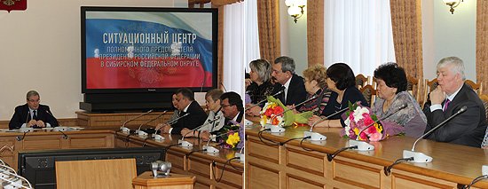 Полпред: качественное судопроизводство – основа развития государства