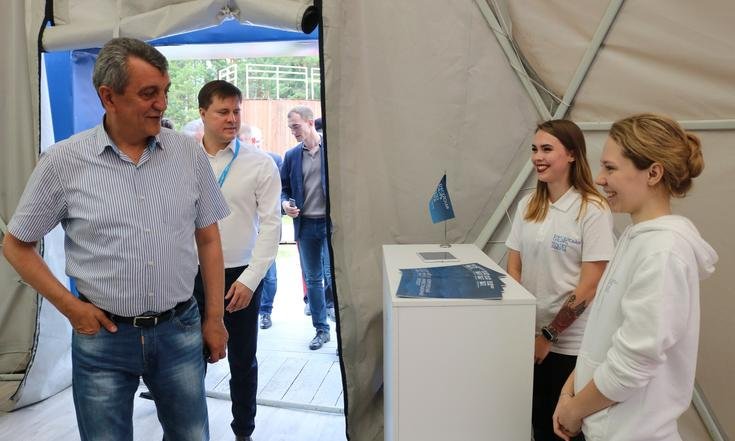 Полпред_форум_Бирюса