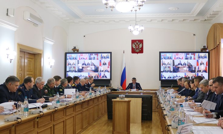 коллегия вопросы безопасности