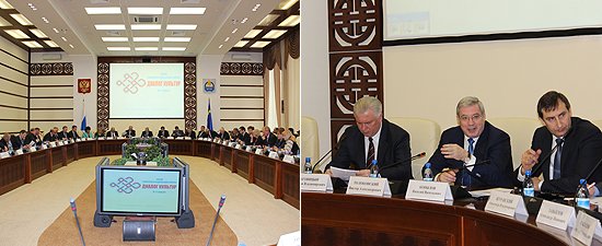 В ходе пленарного заседания