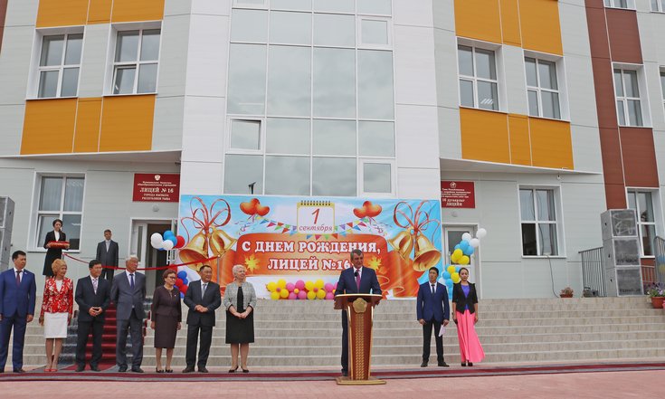 Республика_Тыва_Лицей