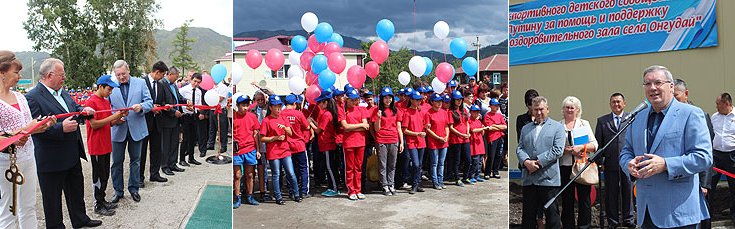 Открытие физкультурно-оздоровительного центра ДЮСШ им. Н.В.Кулачева