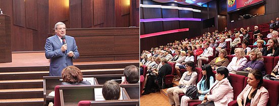 В ходе совещания