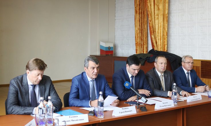 Байкальск_совещание