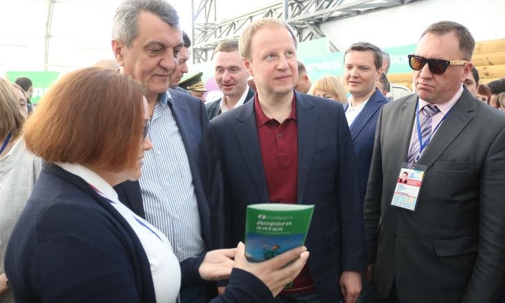 АТР