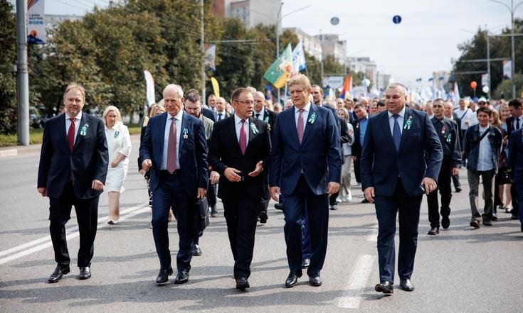 Новокузнецк