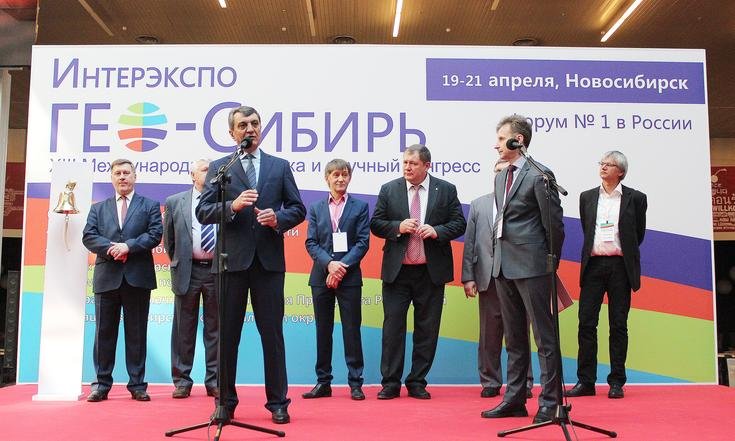 Открытие_форума_Энтерэкспо_ГЕО-Сибирь