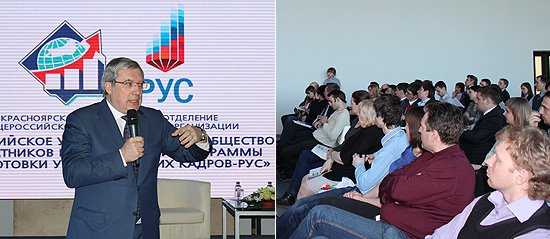 Проблемы инновационного бизнеса полпред обсудил на встрече с выпускниками президентской программы подготовки управленческих кадров