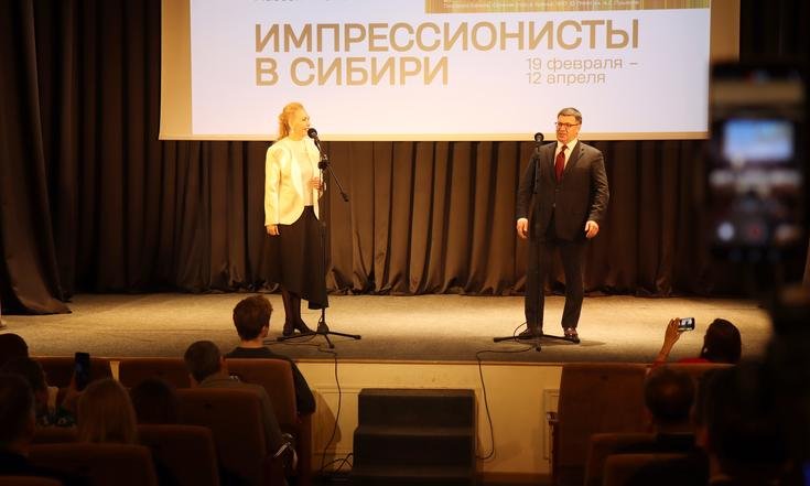 Фото пресс-службы полпреда СФО