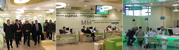 Реализация проекта Бизнес-МФЦ позволила сократить регистрацию субъектов малого и среднего бизнеса до 10 рабочих дней