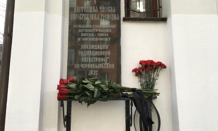 Рабочая поездка Томск