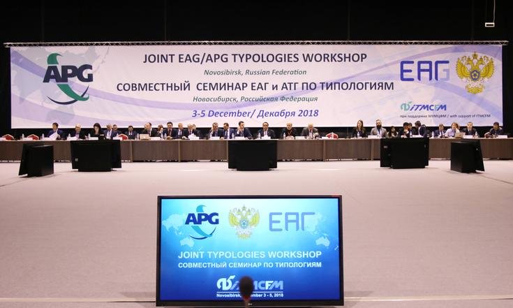 Семинар_ЕАГ_АТГ