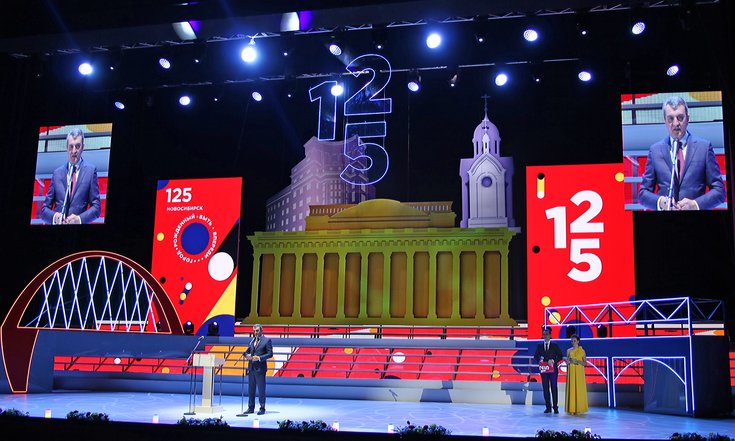 125-летие_Новосибирска