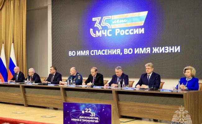 Фото с сайта mchs.gov.ru