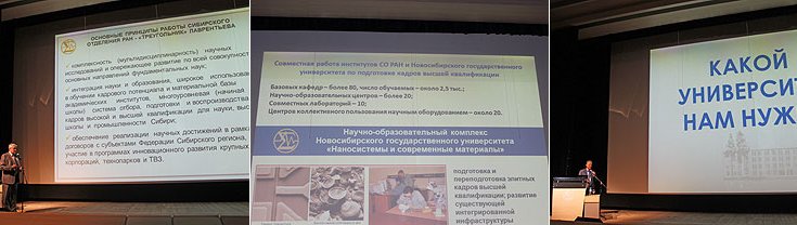 В ходе конгресса