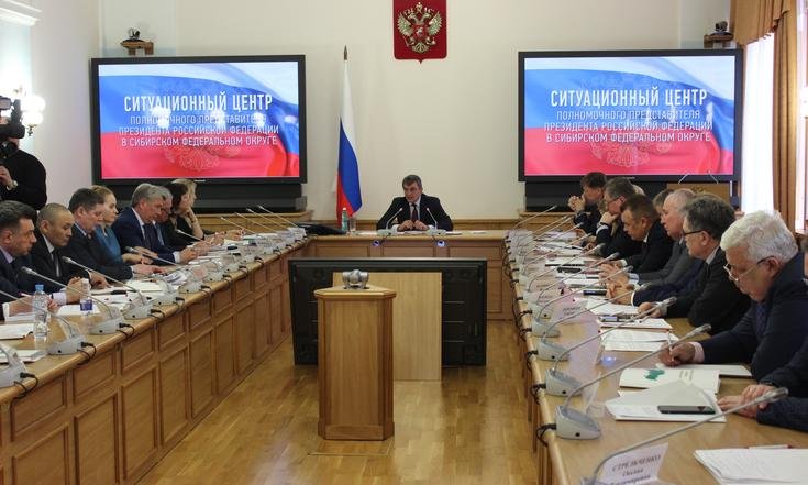 Совещание_здравоохранение