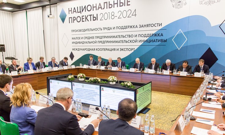 Рабочая_поездка_Кемеровская_область