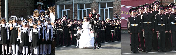 Для первоклассников прозвенел первый звонок