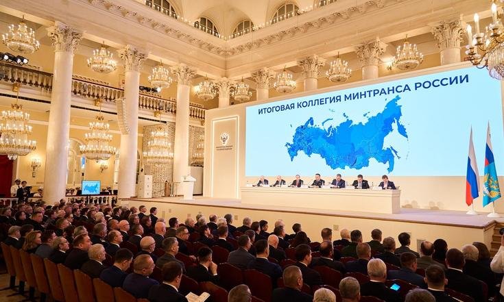 Фото с сайта mintrans.gov.ru