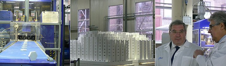 В ходе посещения