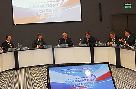 В ходе итогового пленарного заседания форума