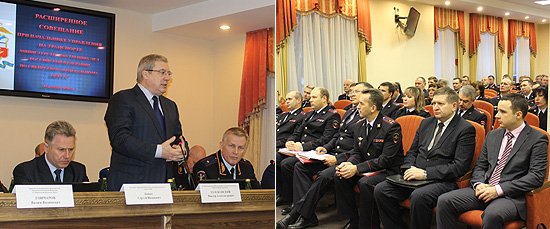 В ходе совещания