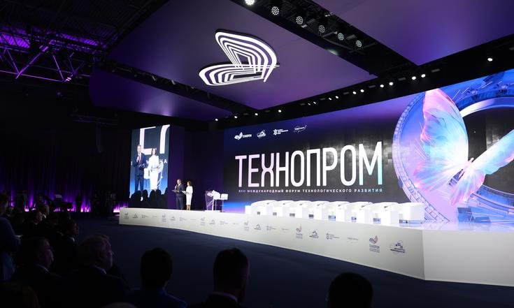 Технопром