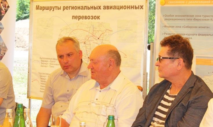 Белокуриха