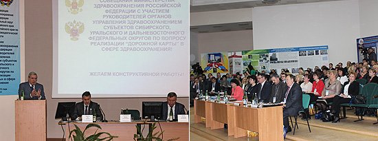 В ходе конференции