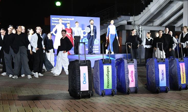 Лучшие творческие коллективы Омской области провожали гостей в путешествие по Сибири торжественной программой