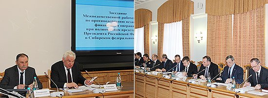 В ходе заседания