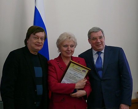 Церемония награждения гражданскими наградами «Общественное признание»