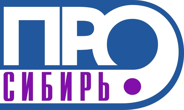 Сибирь.ПРО_победители