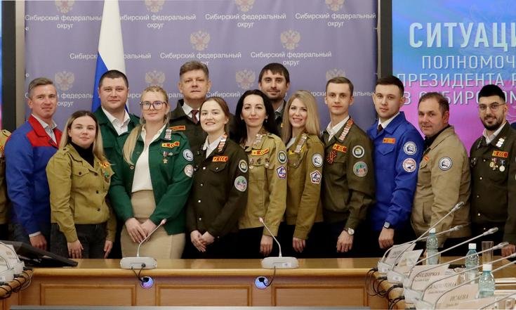 Студотряды