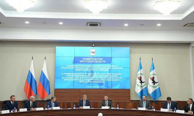 Фото пресс-службы губернатора Иркутской области